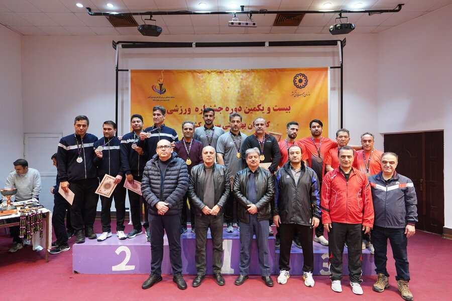 جشنواره ورزشی کارکنان