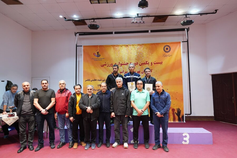 جشنواره ورزشی کارکنان