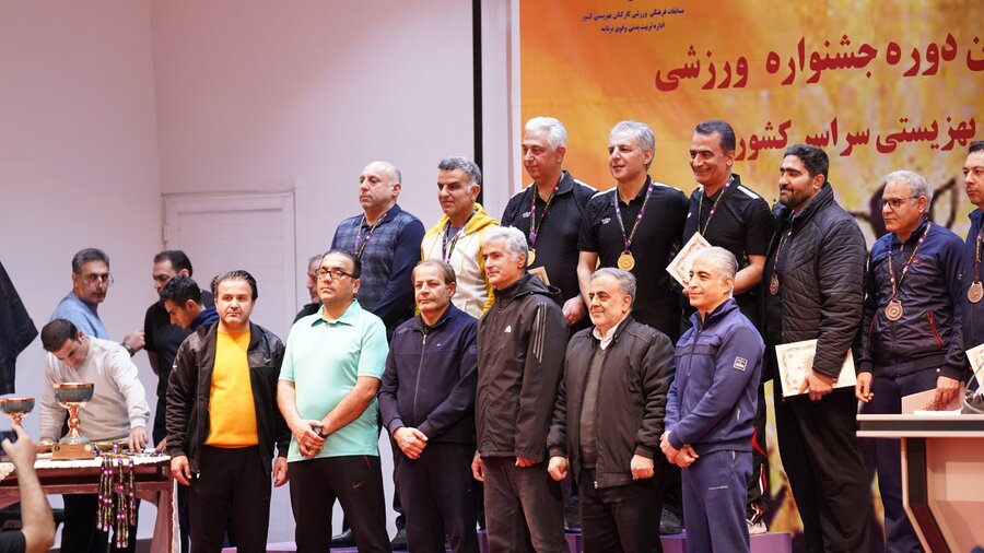 جشنواره ورزشی کارکنان