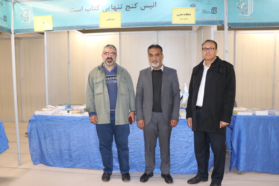بازدید مدیرکل بهزیستی استان کرمان از نمایشگاه کتاب
