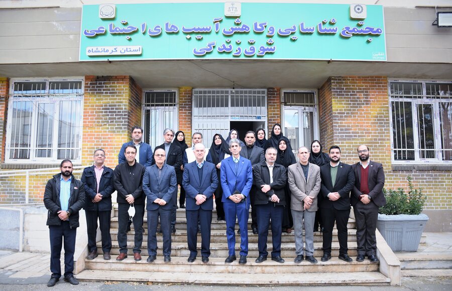 اورژانس اجتماعی