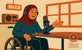 گفت‌وگو صوتی با افراد موفق دارای معلولیت؛ نرگس مریانجی دانشجوی رشته روانشناسی