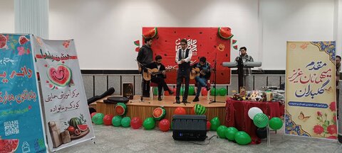 بیرجند/کودکان کار بیرجندی در جشن یلدا شرکت کردند