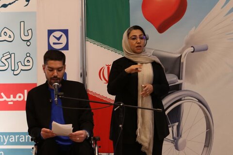 جامعه باید پذیرای توان‌یابان باشد