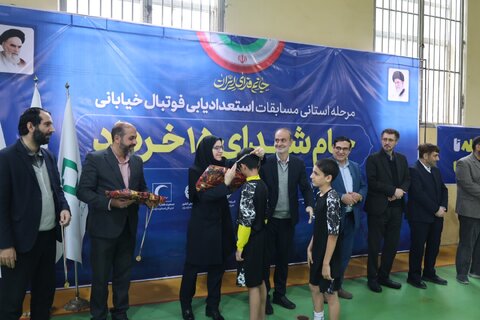 بهزیستی مازندران