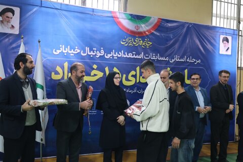 بهزیستی مازندران