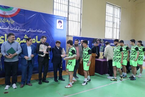 بهزیستی مازندران