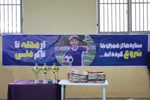 بهزیستی مازندران