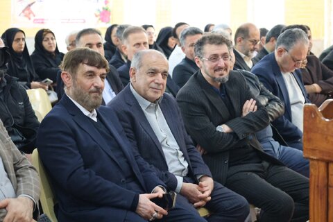 بهزیستی مازندران