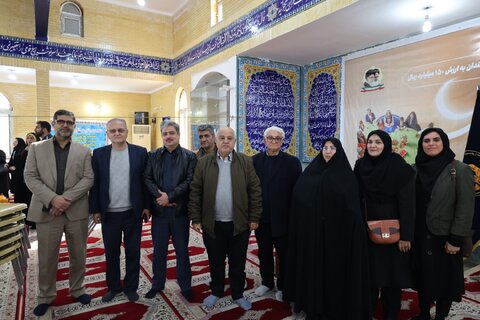 بهزیستی مازندران