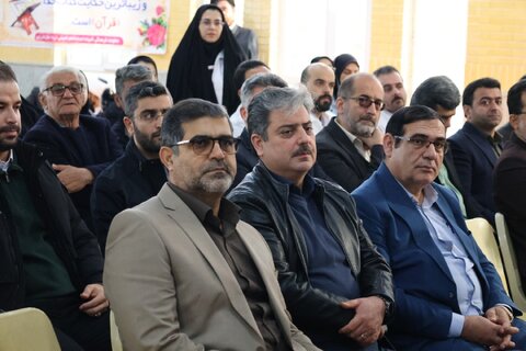 بهزیستی مازندران