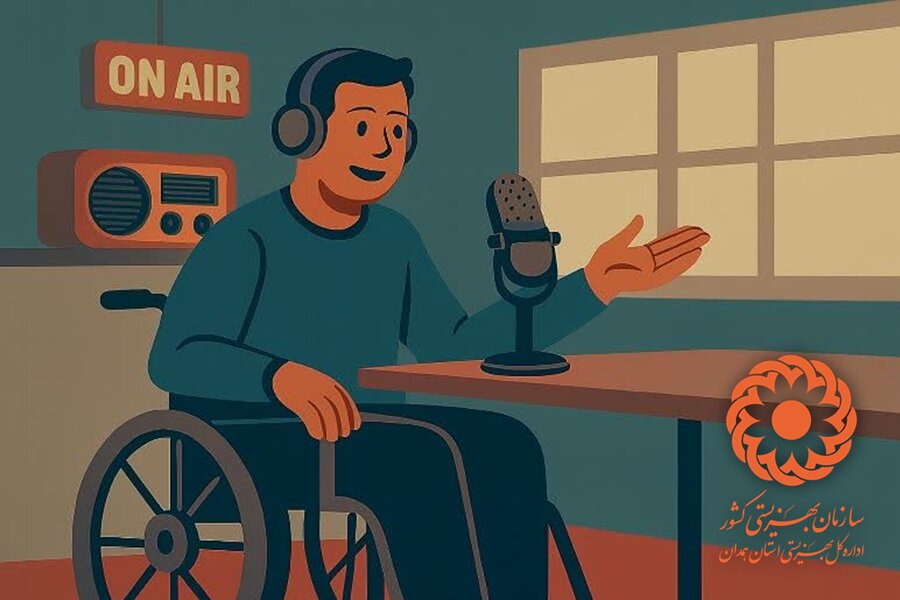 گفت‌وگو صوتی با افراد موفق دارای معلولیت؛ میثم ترکمان مدیرعامل موسسه نیکوکاری توانیاران صبح الوند