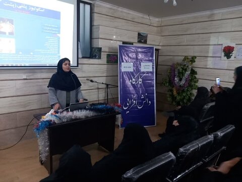 گزارش تصویری| کارگاه آموزشی دانش افزایی برای اعضای بنیاد فرزانگان بناب