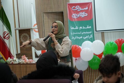 برگزاری مراسم جشن شب یلدا ویژه کودکان تحت پوشش بهزیستی شهرستان رشت