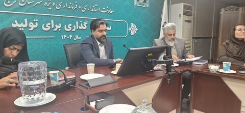 برگزاری کمیته هماهنگی و نظارت بر اجرای قانون حمایت از حقوق افراد دارای معلولیت در کرج