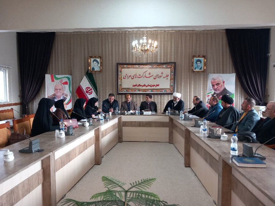 نمین| برگزاری جلسه شورای مشارکت‌های مردمی بهزیستی شهرستان نمین