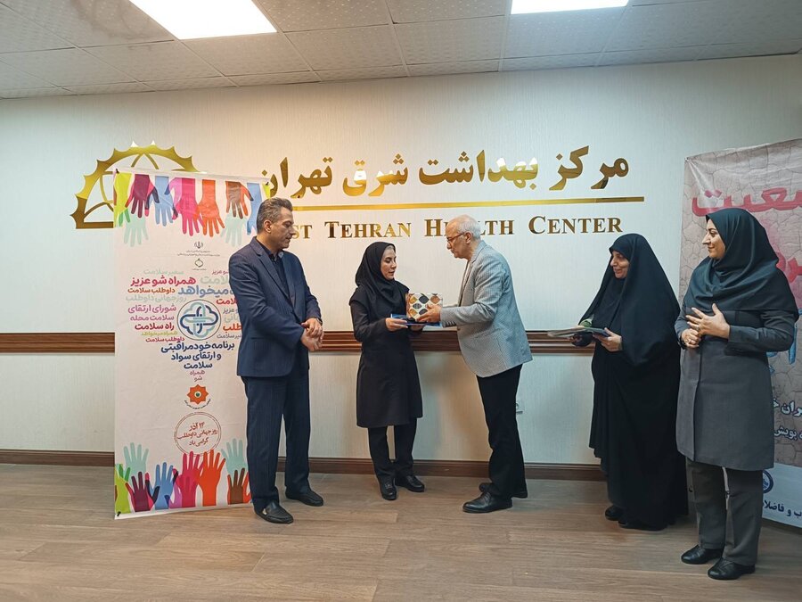 شهرتهران| برگزاری مراسم تقدیر از رابطان سلامت ادارات شرق تهران