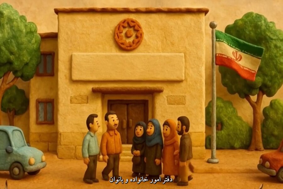 موشن گرافی| فعالیتهای دفتر امور خانواده و بانوان