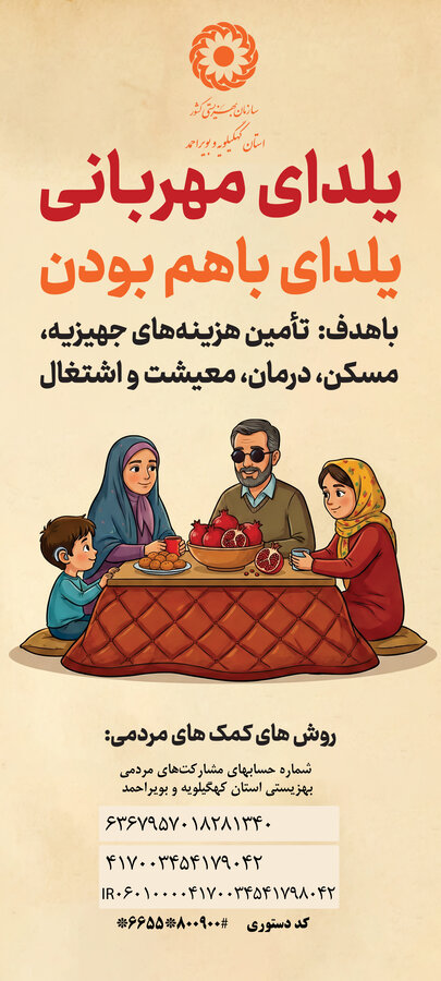 یلدا 1 یلدا 1