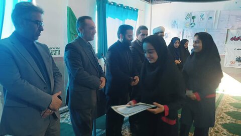 بهزیستی مازندران