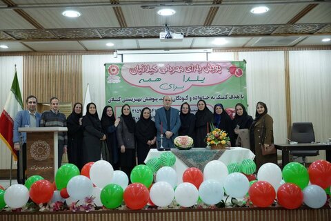 برگزاری جشن «یلدای مهربانی» ویژه خانواده‌ها و کودکان تحت پوشش بهزیستی استان گیلان