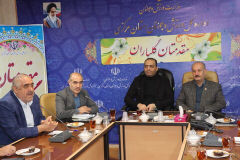 گزارش تصویری ا مراسم تقدیر از قهرمانان مسابقات پاراآسیایی جوانان ،مدال آوران وورزشکاران نخبه