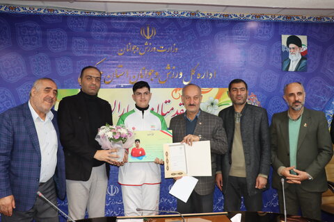 گزارش تصویری ا مراسم تقدیر از قهرمانان مسابقات پاراآسیایی جوانان ،مدال آوران وورزشکاران نخبه