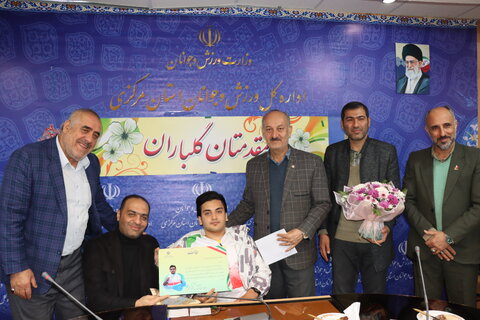 گزارش تصویری ا مراسم تقدیر از قهرمانان مسابقات پاراآسیایی جوانان ،مدال آوران وورزشکاران نخبه