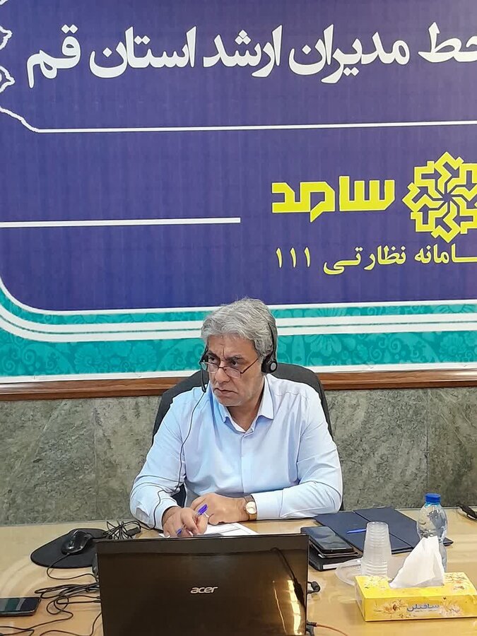 مدیر کل بهزیستی قم پاسخگوی مخاطبین در سامانه سامد