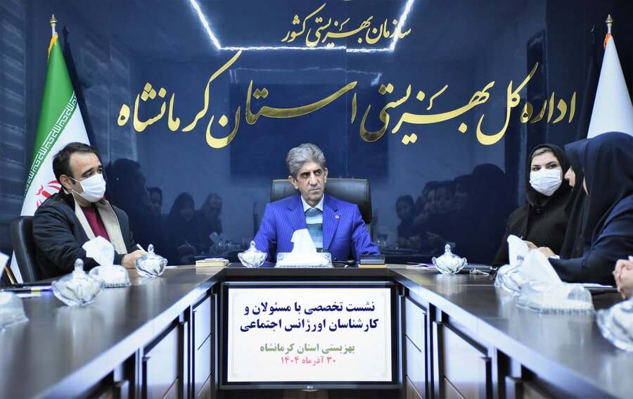 نشست تخصصیِ مدیرکل با مسئولان و کارشناسان اورژانس اجتماعی