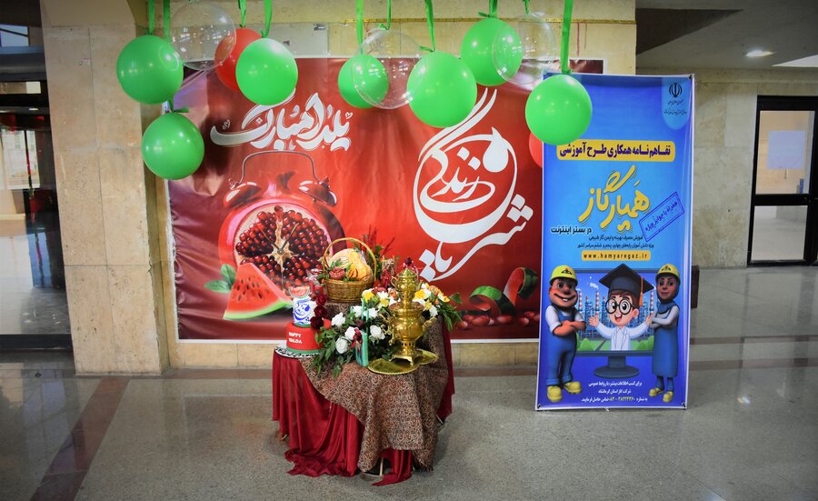 یلدای بزرگ - قهرمانان کوچک