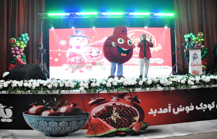 یلدای بزرگ - قهرمانان کوچک