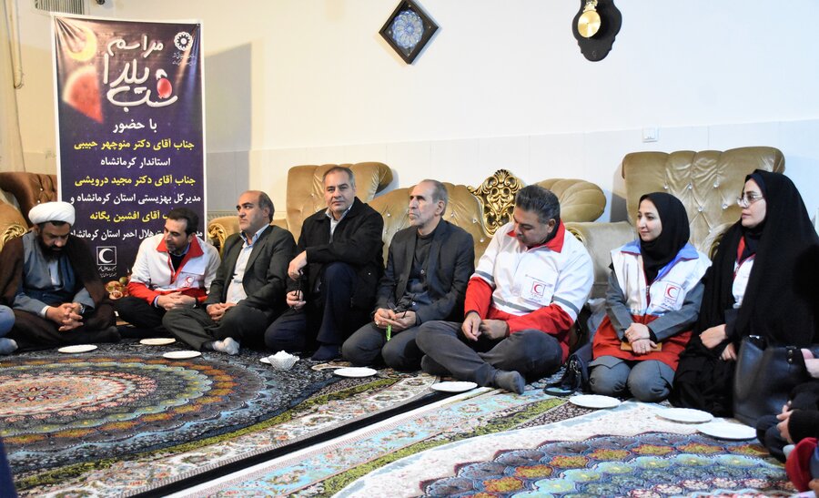 یلدا - کیمیای هستی