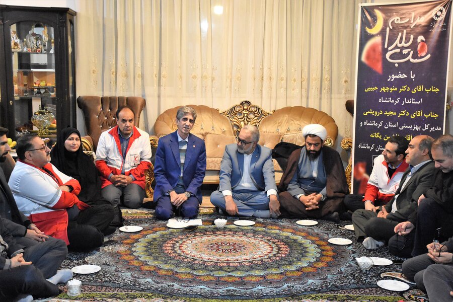 یلدا - کیمیای هستی