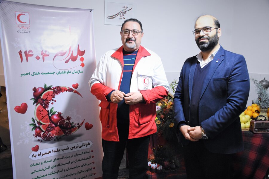 یلدا - کیمیای هستی یلدا - کیمیای هستی