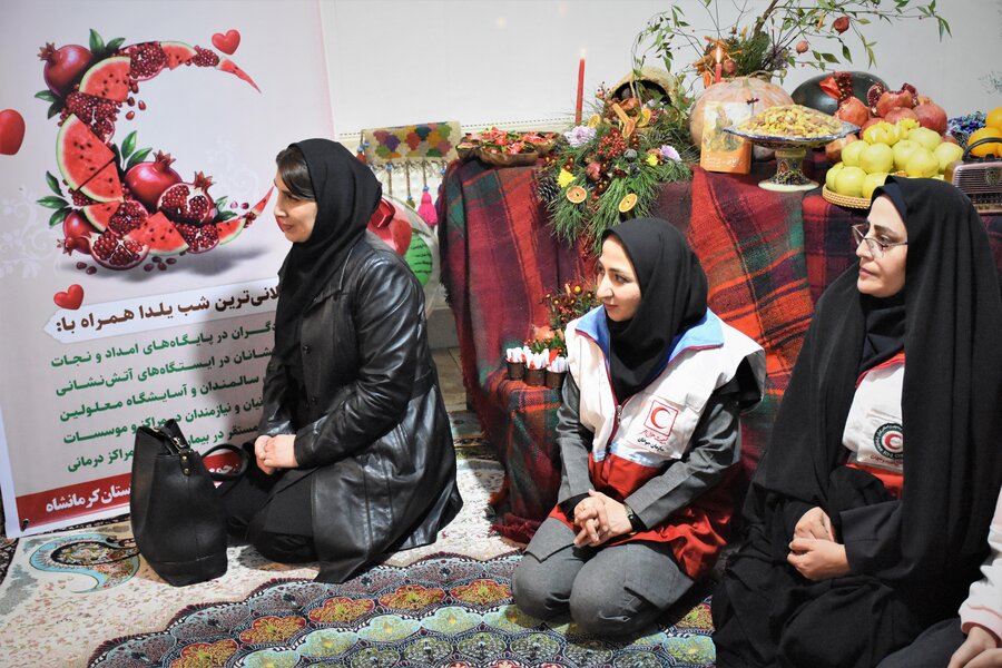 یلدا - کیمیای هستی یلدا - کیمیای هستی