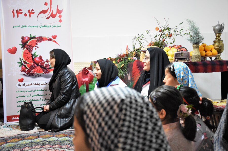 یلدا - کیمیای هستی