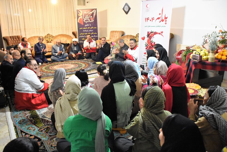 یلدا - کیمیای هستی