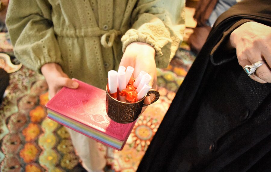 یلدا - کیمیای هستی