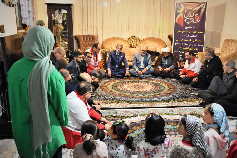 یلدا - کیمیای هستی