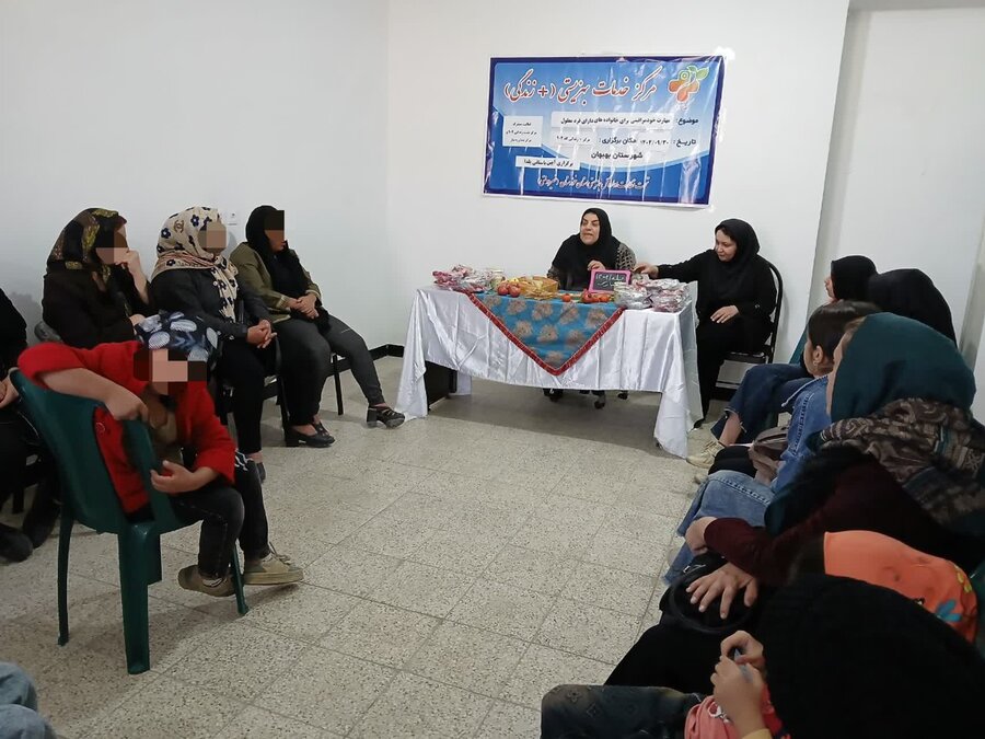 برگزاری کلاس آموزشی مهارت خودمراقبتی هم‌زمان با آیین باستانی یلدا در بهبهان