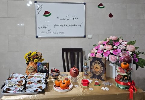 سبد یلدایی خیرین به دست مددجویان رسید