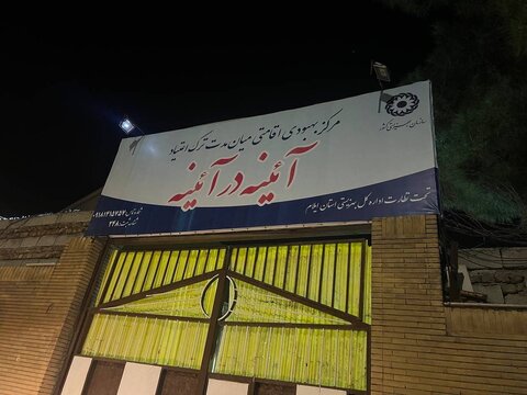 بازدید استاندار