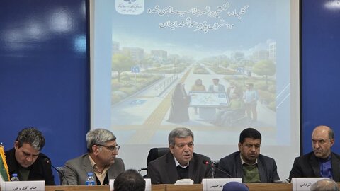 حضور رئیس سازمان بهزیستی کشور در گلبهار