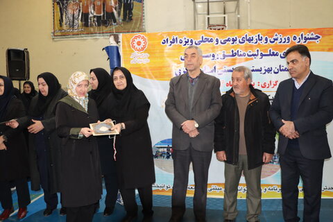 گزارش تصویری ا برگزاری اختتامیه جشنواره  ورزش بازیهای بومی ومحلی  ویژه افراد دارای معلولیت مناطق روستایی بلند همتان بهزیستی استان مرکزی