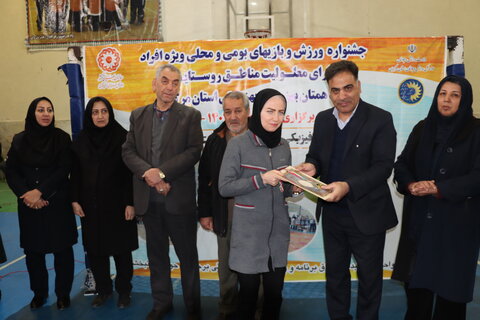 گزارش تصویری ا برگزاری اختتامیه جشنواره  ورزش بازیهای بومی ومحلی  ویژه افراد دارای معلولیت مناطق روستایی بلند همتان بهزیستی استان مرکزی