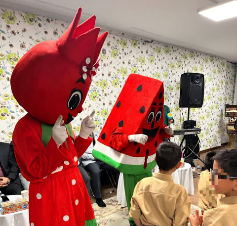 یلدا؛شبی به رنگ لبخند در مراکز تحت نظارت بهزیستی کرج