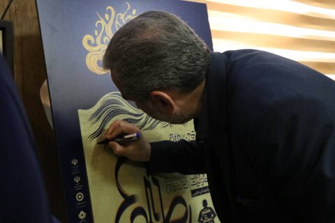 آذربایجان غربی