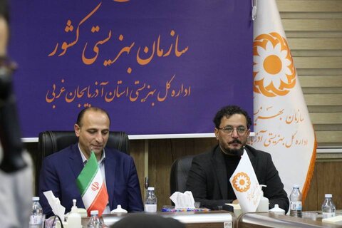 آذربایجان غربی