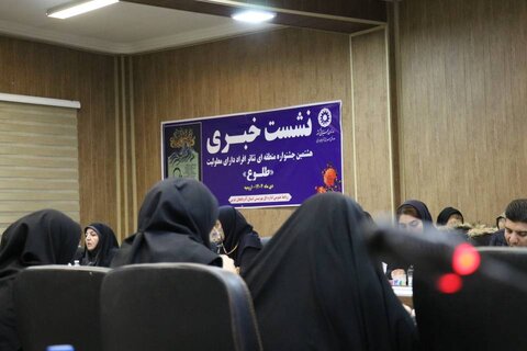 آذربایجان غربی